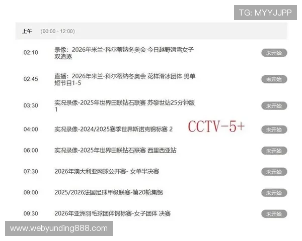 云顶yd官网2021最新赛事资讯与精彩赛事直播预告